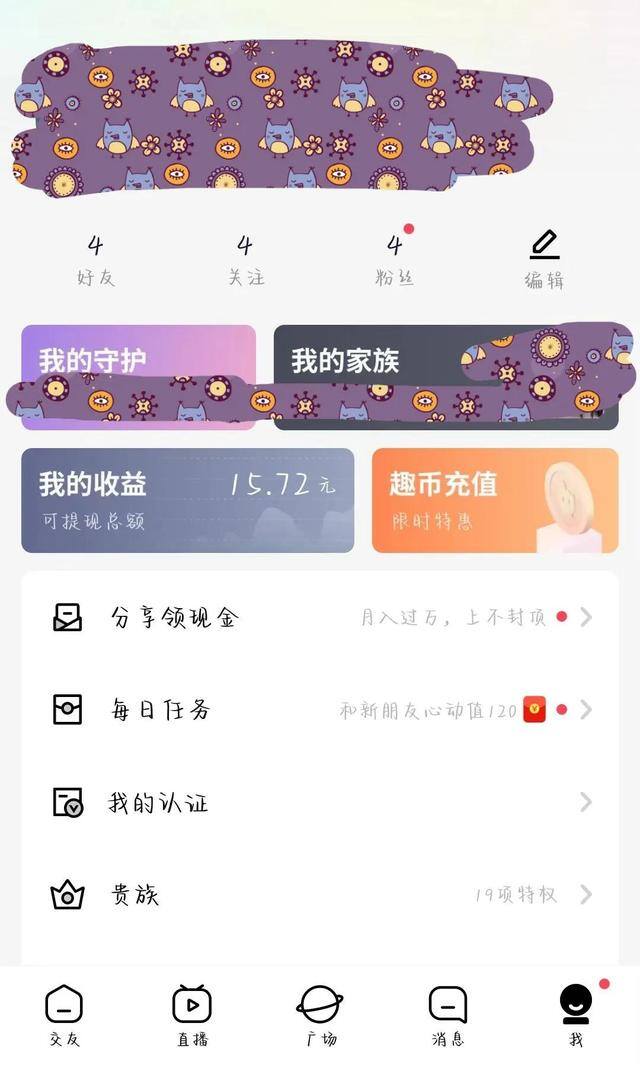 聊天兼职赚钱是真吗（女性打字聊天兼职真相）