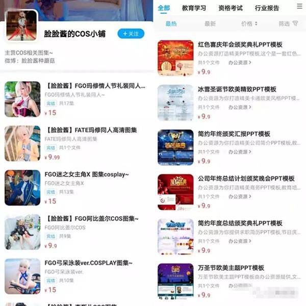 ps接单赚钱平台有哪些（网赚平台推荐）