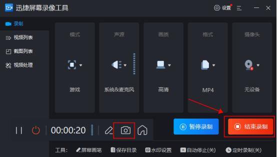 笔记本录屏怎么录（笔记本电脑应该怎么录屏呢？）