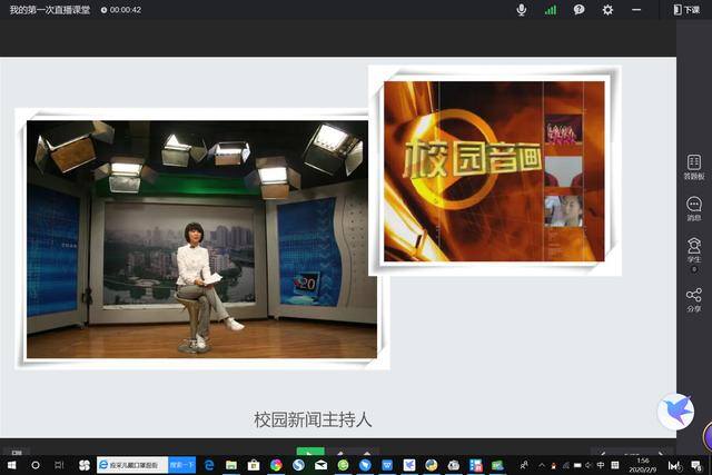 免费看直播的软件（钉钉平台的优势）
