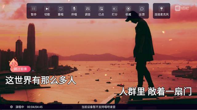 唱歌软件哪个最好用（电视k歌软件推荐）