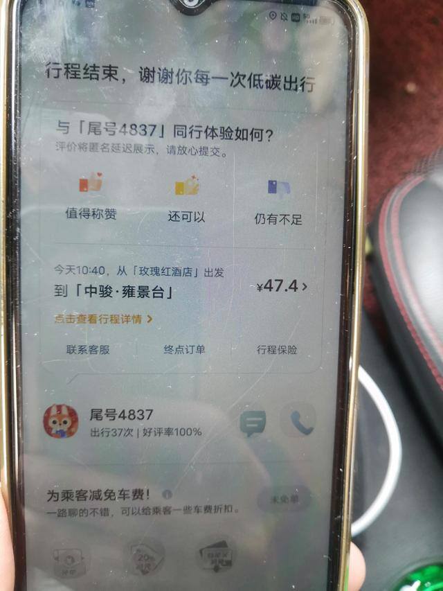 滴滴兼职怎么加入（新年伊始，滴滴兼职收入汇总）