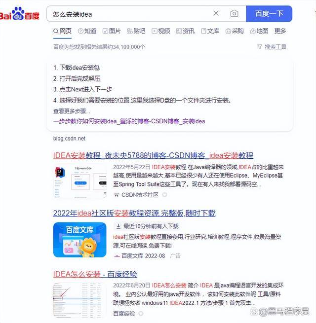 编程怎么学（如何自学编程）