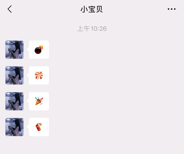 微信表情特效（微信新功能：拍雷、炸屎、爱心雨，还支持上传1g原画视频）