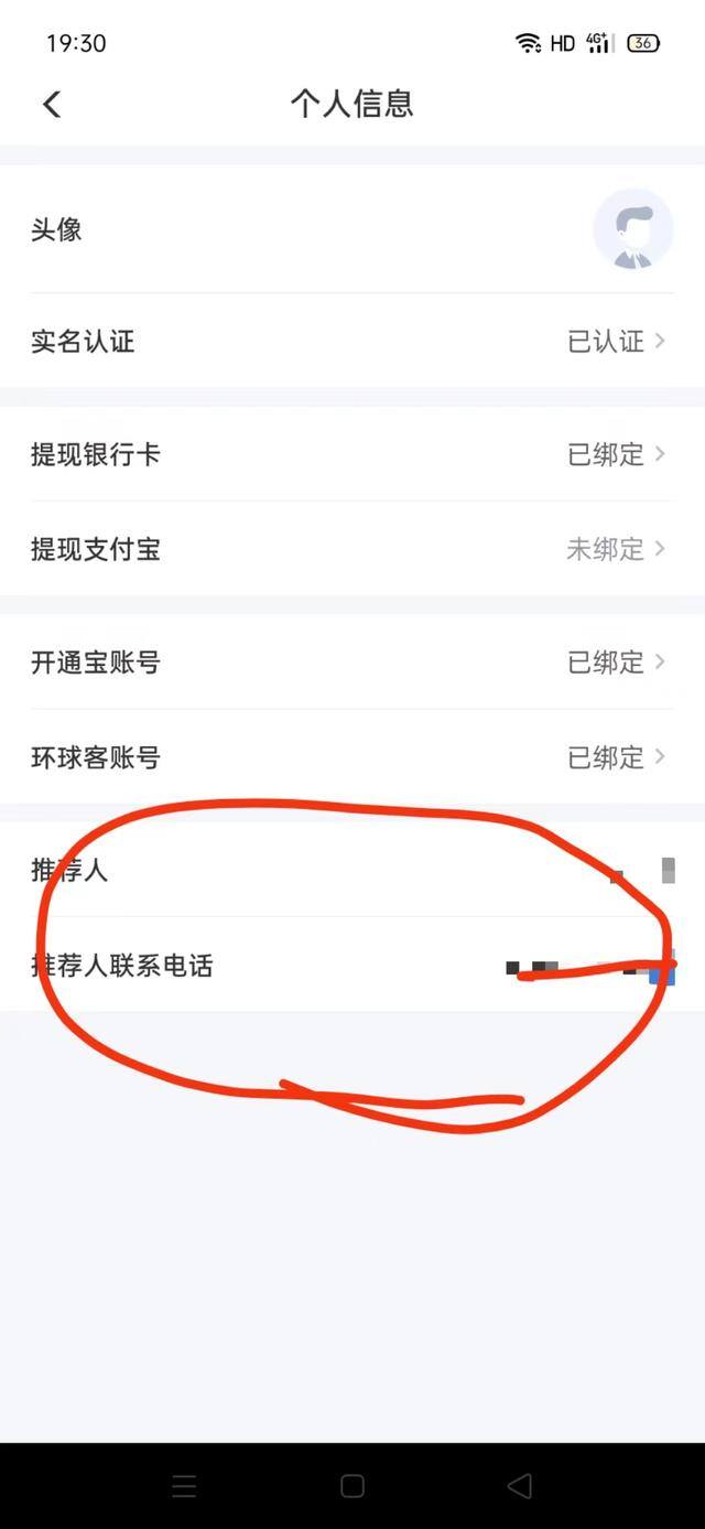 当今社会什么行业有前途（推荐人带我进入支付行业）