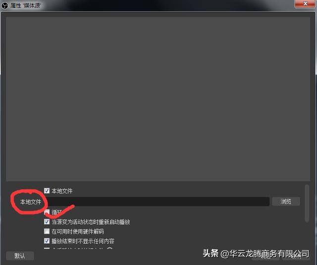 快手怎么游戏直播（如何使用OBS录播软件进行快手引流直播？）