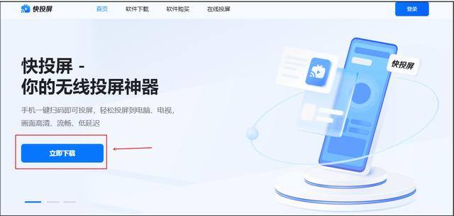 手机怎么和电脑连接起来（怎么把手机画面投到电脑上，轻松化解危机）