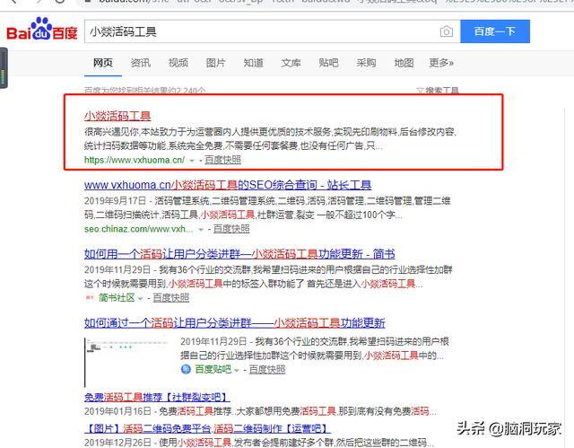 我想做微商怎么加入（微商都是怎么加人？微商怎样加人？）