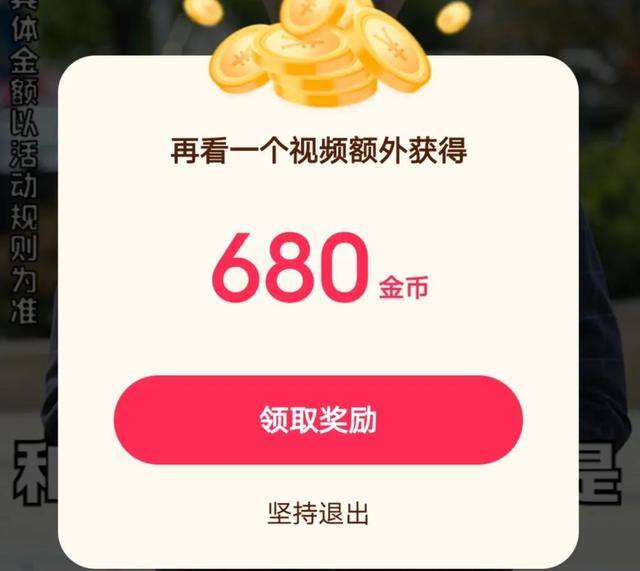 极速版赚钱软件（抖音极速版赚钱的方法）