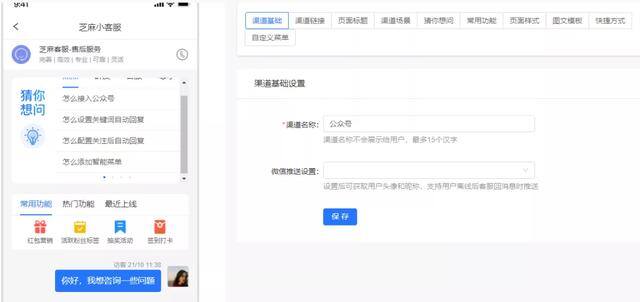 公众号怎么一次发多篇文章（多公众号如何批量群发文章？本周还有这些更新）