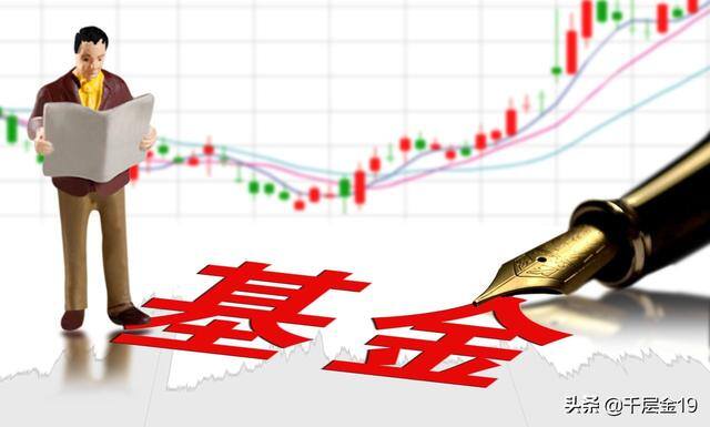 10块钱基金一月可以赚多少钱（哪些基金定投比较好？10元基金一天能赚多少钱？）