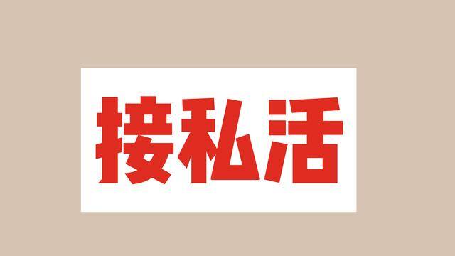 最赚钱的十种手工活（宠物寄养赚钱方法）