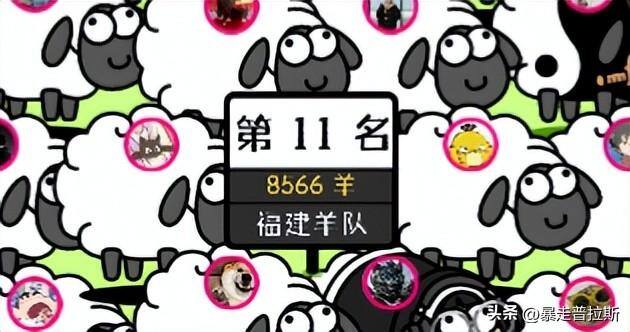 一分钟赚1000元的游戏（羊了个羊广告收入高达575万元）