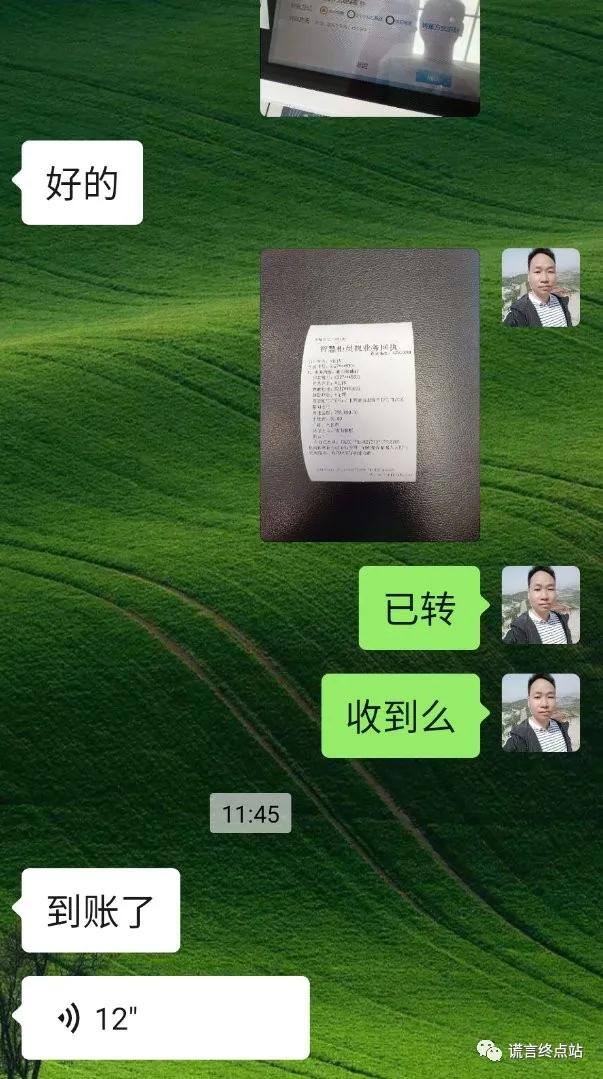 智天投10000能挣多少钱（股权证真的还是假的？）