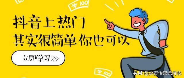 抖音上热门需要什么条件（短视频如何成为热门？）