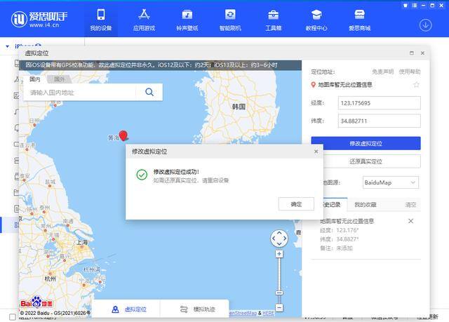 微信位置怎么改成自己想要的（微信自定义地区怎么设置为“中国大陆”？）