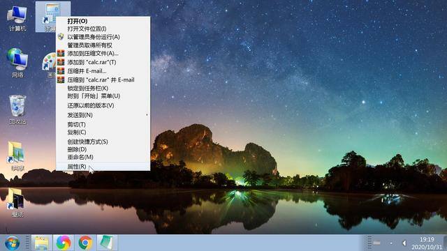 电脑重新启动的快捷键是什么（键盘全局快捷键启动一个程序）