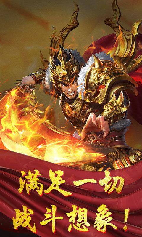 手游传奇怎么玩（热血传奇手游职业选择）