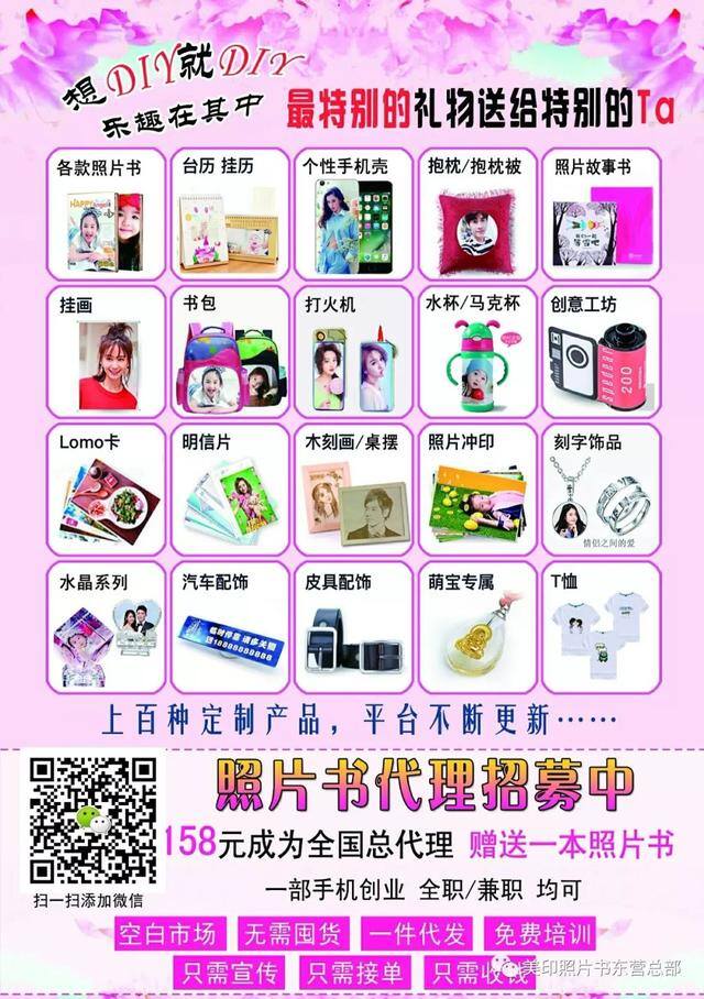捞偏门的赚钱门路（捞偏门的生意有哪些？）