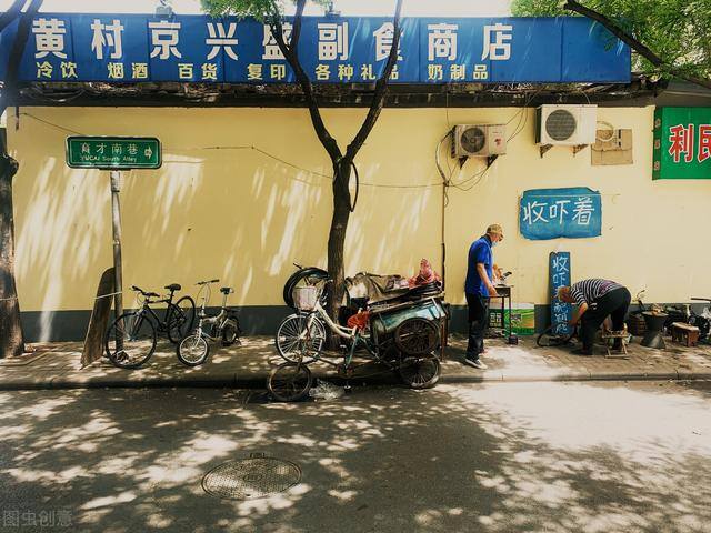 如何白手起家（普通人，如何白手起家？）