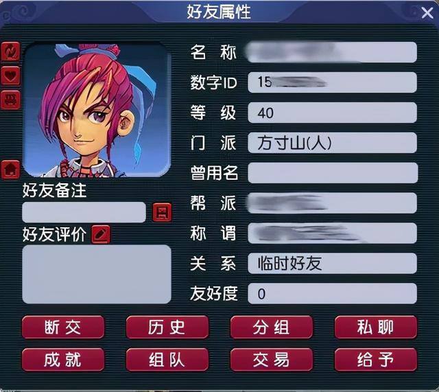 梦幻西游能赚钱吗（《梦幻西游》新区赚钱攻略）