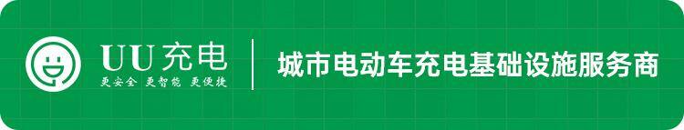 充电桩充电怎么收费（电动车充电桩计费方式有哪几种？）
