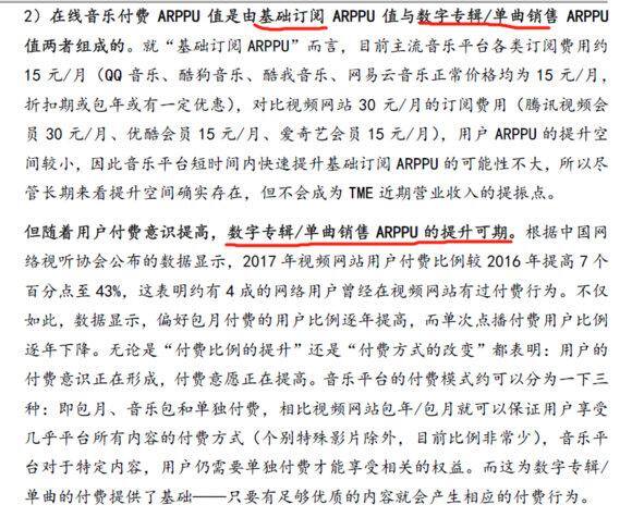 全民k歌怎么赚钱（充分厘清发行公司的发展脉络）