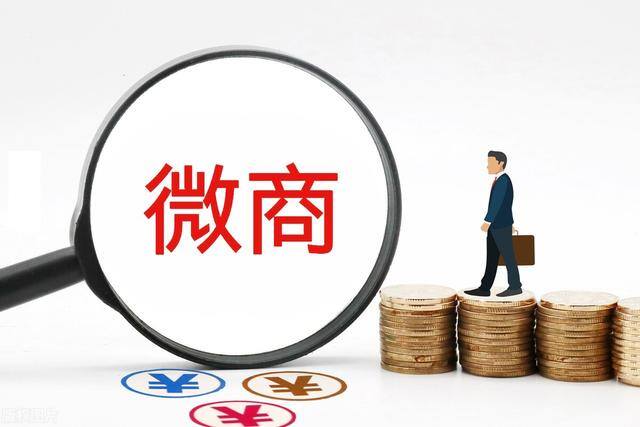 微商网络引流（做微商怎样才能引流？）