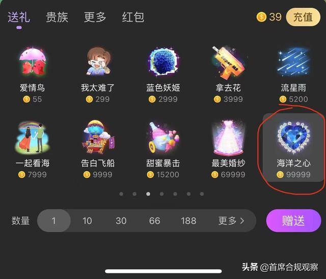 可以赚钱的聊天软件（揭露聊天软件收费套路）