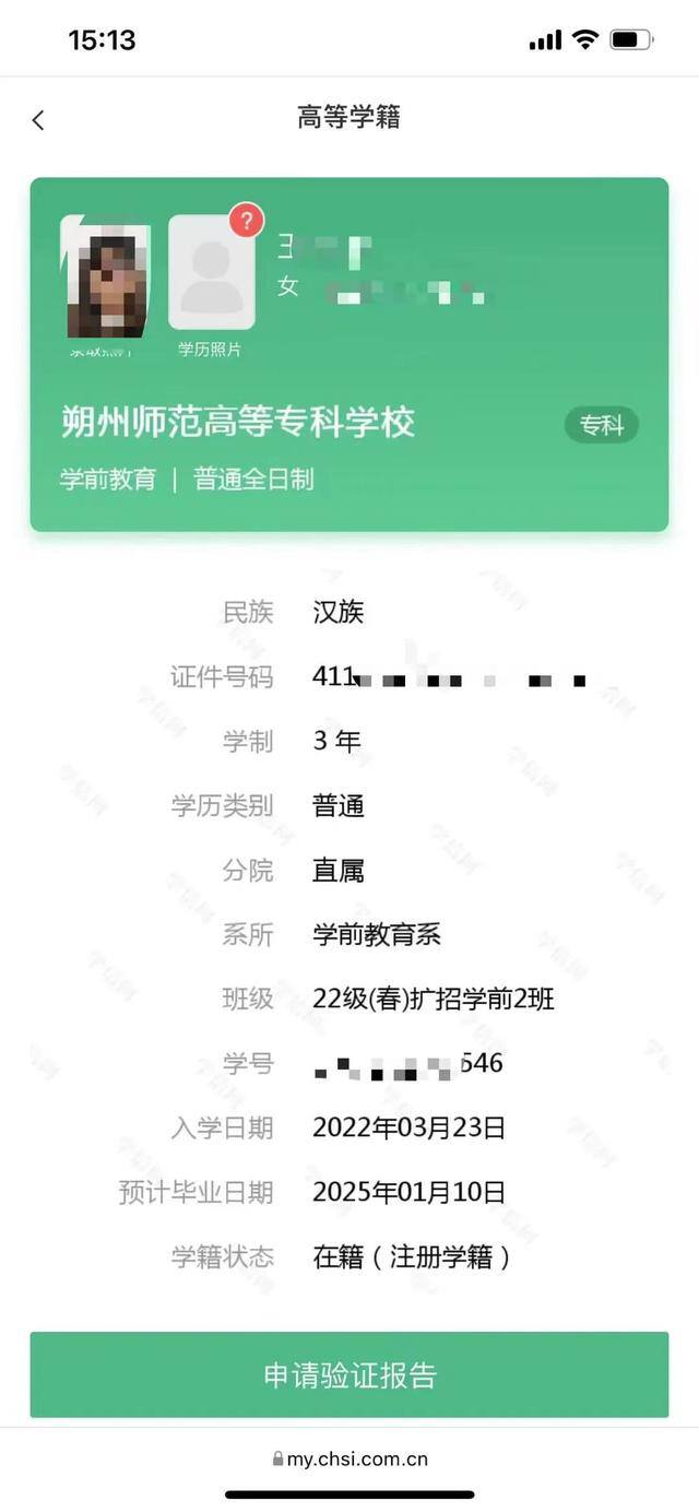 怎么报考全日制大专文凭（社会在职人员如何考全日制大专？）
