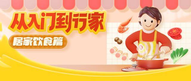 想在家里做加工厂（居家饮食测评｜广州酒家、广式腊肠煲仔饭、莫小仙）
