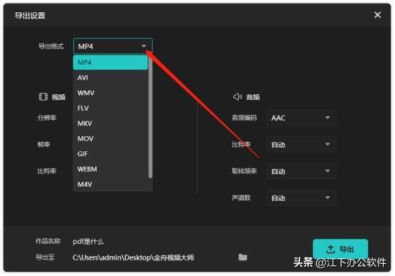 视频剪辑怎么操作（如何将多个视频合并在一起？）