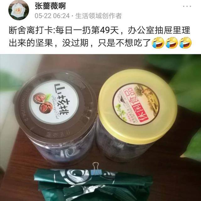 废物利用手工制作大全及做法（废物利用的8种方法，你知道吗？）