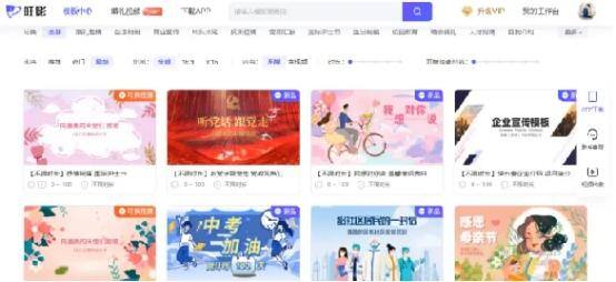 可以赚钱的软件有哪些（这五款高效软件，分分钟让你完成工作！）