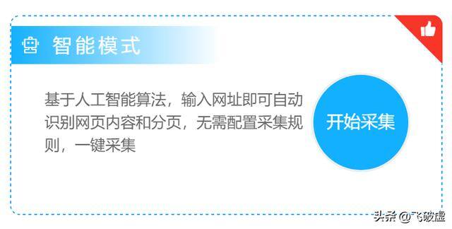 怎样可以快速搞到钱（如何通过爬虫找到爆款）