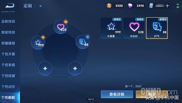 王者荣耀怎么快速升级（《王者荣耀》s28沙海飞舟新赛季开启）