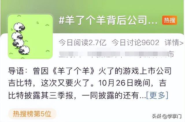 网络游戏挣钱的有哪些（游戏测试工程师的薪资待遇）