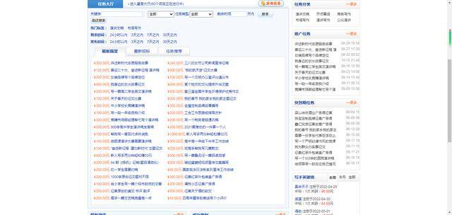兼职怎么找（微信表情开放平台）