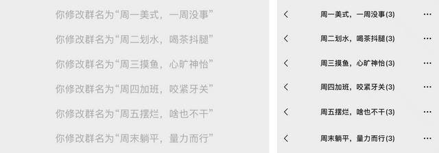 发财的微信名字（微信群名的魅力在哪里？）