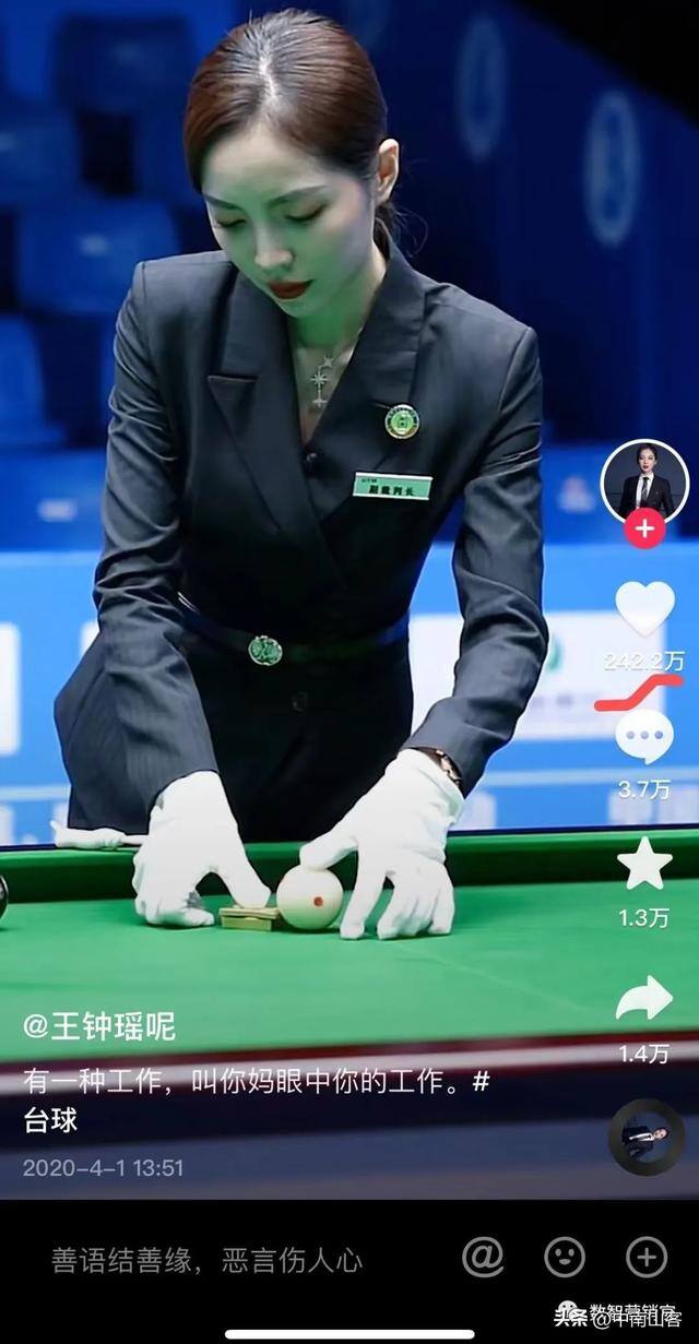 抖音怎么（抖音短视频反馈）