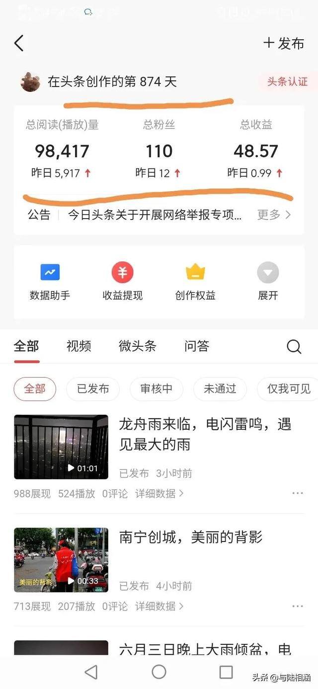 宝妈在家做什么可以挣钱呢 用手机（全职宝妈在家兼职，零基础可以轻松完成）