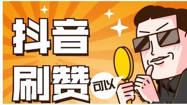 点赞赚佣金app正规（「净网2019」短视频点赞赚佣金诈骗套路）