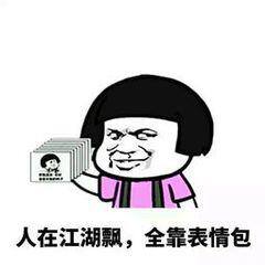 微信怎么删除表情包专辑（微信如何添加表情包）