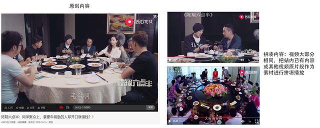 西瓜视频创作平台（关于西瓜视频的问题）