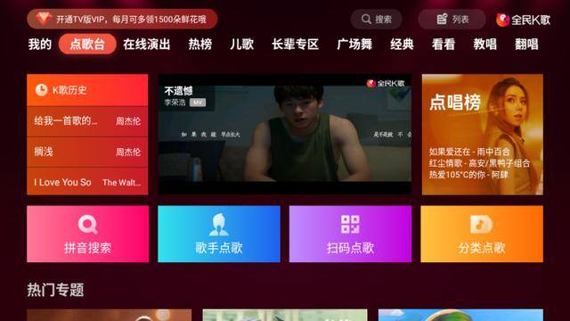唱歌软件哪个最火（k歌软件测评）