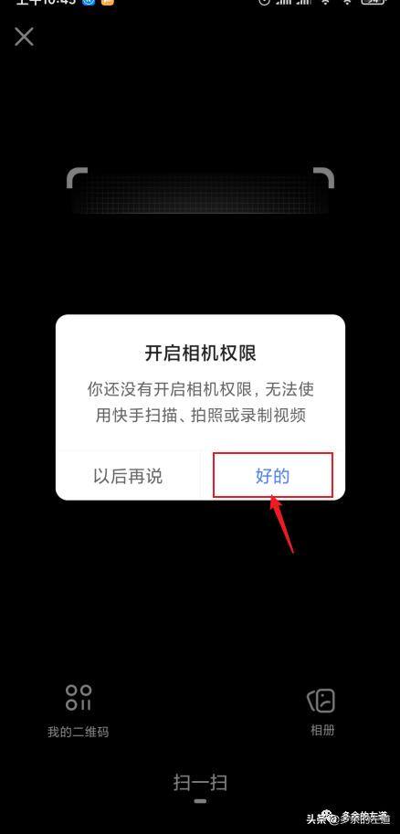 极速版快手（快手极速版电商操作指南）