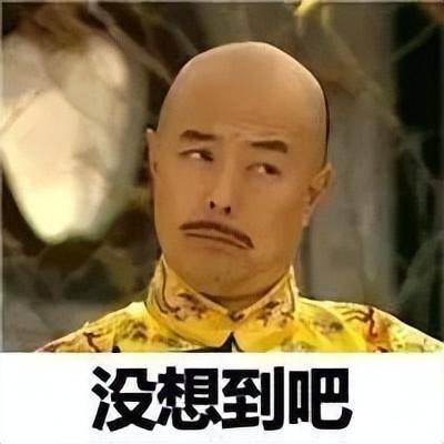 一天可以赚500元的游戏（玩《羊了个羊》的感受）