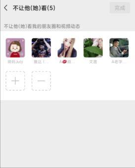 怎样才能隐藏微信好友（微信隐藏好友怎么找出来）