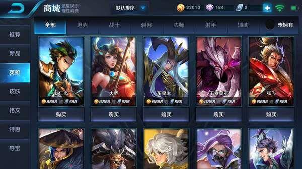 王者荣耀怎么快速赚金币（王者荣耀怎样快速赚金币方法介绍）
