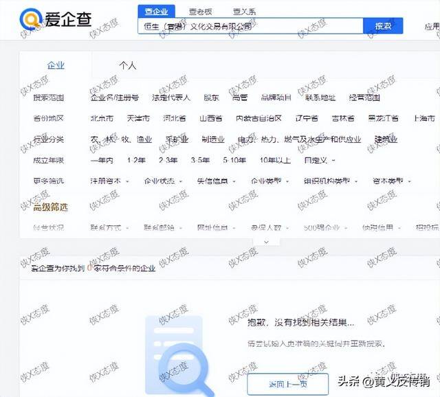 有什么可以赚钱的正规软件（恒生（香港）文化交易所“趣赚钱消费联盟平台”）